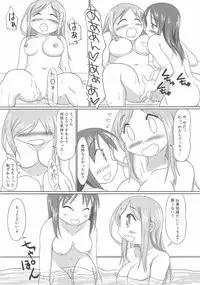 CHEMICAL HAPPY!!