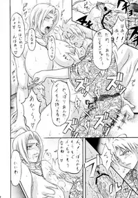 (SC39) [Tonkatsu (Choco)] Tonkatsu Evolution IV (Bleach)
