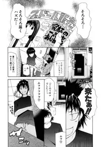 [Kudo Hiroshi] Survival Girl