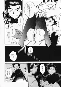 [Anthology] Oshiri Punch
