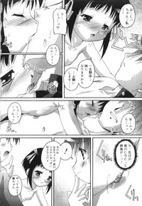 [Takase You] Puchi Fechi H