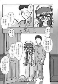(COMITIA57) [MECHANICAL PENCIL (Various)] Koi Monogatari