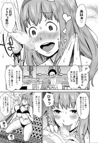 Manga Bangaichi 2016-03