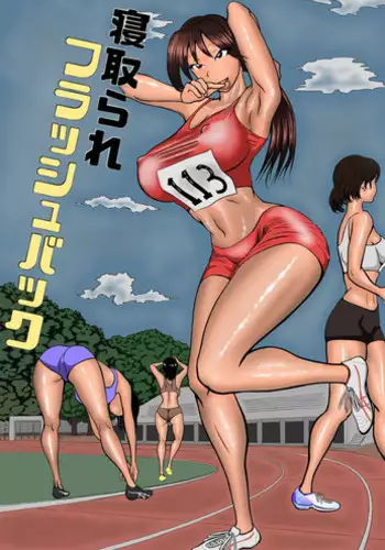 [田中の味噌] 乳のある生活 第1話 「爆乳JKレイヤーは超乳牛娘!?」