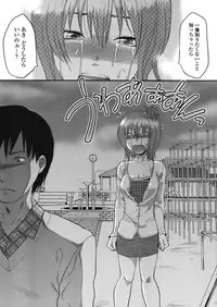 COMIC TENMA 2008-05