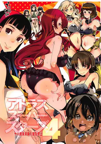 [Bronco Hitoritabi (Various)] Gekkan Young MaMaN 2