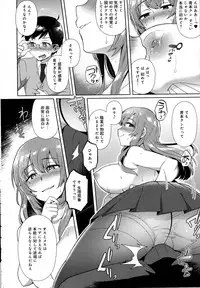 COMIC Anthurium 2016-10