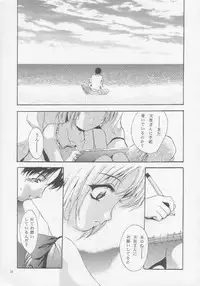 [Studio BIG-X (Arino Hiroshi)] MOUSOU Mini Theater 4 (Various)