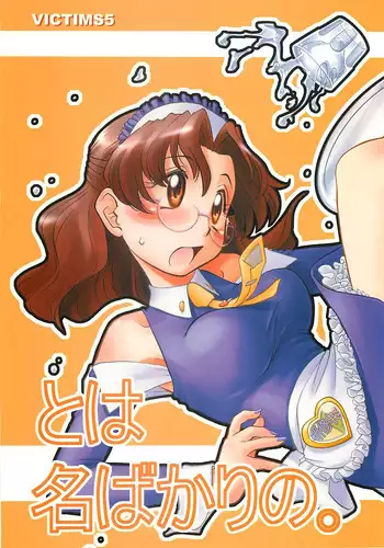 (COMITIA 93) [Ketsukaseya (Ryuu Mokunen)] Sex shitai