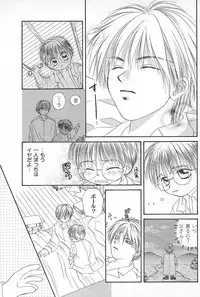 [Himawari Souya] Boys Shop