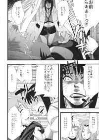 (C87) [Karakishi Youhei-dan Shinga (Sahara Wataru)] Haouju 2 (Naruto)