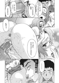 COMIC TENMA 2008-05
