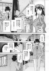COMIC X-EROS #19