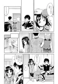 COMIC LO 2012-06 Vol. 99