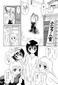 COMIC RiN 2012-02