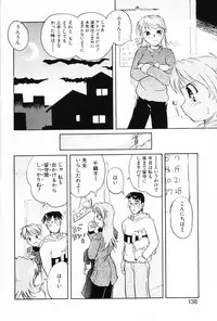 [Anthology] Komoe Vol. 5