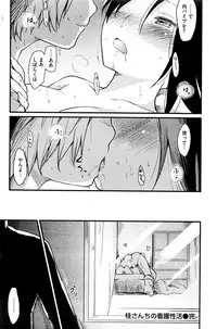COMIC Kairakuten 2017-01
