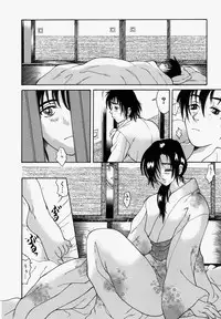 [Tachibana Momomi] Mangrish Night