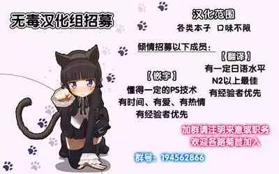 Onee-chan no Shiawase Amayakashi Keikaku
