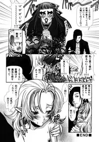 [Anthology] Candy Boys - Ero Shota 6