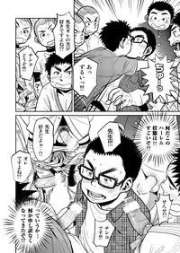 (C85) [Shounen Zoom (Shigeru)] Manga Shounen Zoom Vol. 11 & 12