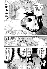 [Yamatogawa] Witchcraft [Decensored]