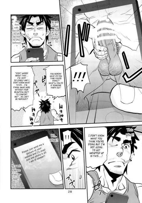 Matsu no Ma 5 {Leon990 Scanlations}