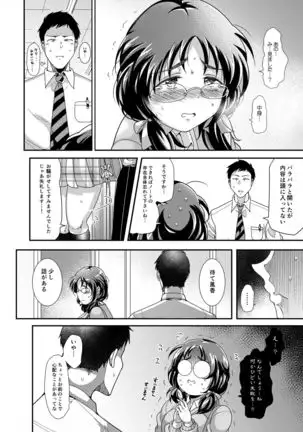 Ore no Ohime-sama - meine prinzessin