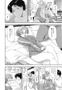 [Yamatogawa] Vanilla Essence