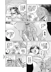 Comic Magnum Vol.10 [Digital]