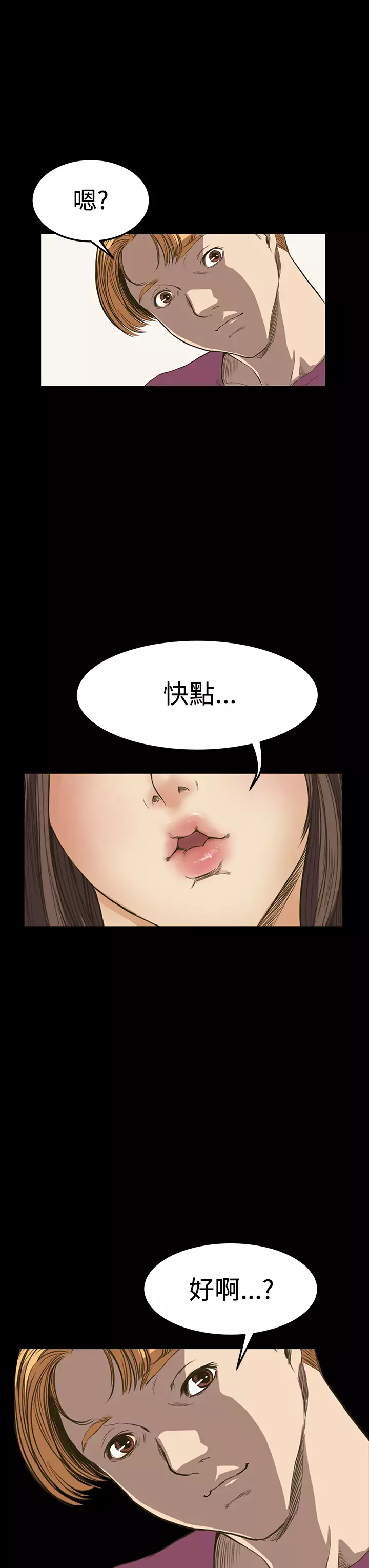 Si-Eun 诗恩 Ch.1~9