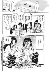 [Kurita Yuugo] Zoophila Syndrome