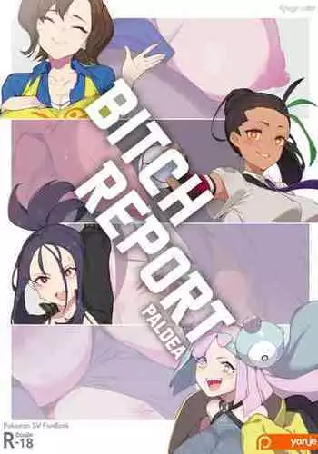 [Yanje] - Monster Breeding Plant - (Fate/Grand Order) [English] [UncontrolSwitchOverflow]