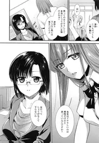[Ohsaka Minami] Hatsujou no Genri - The Principle of Sexual Excitement