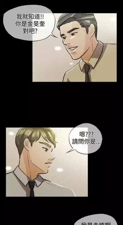 紅杏出牆 1-41