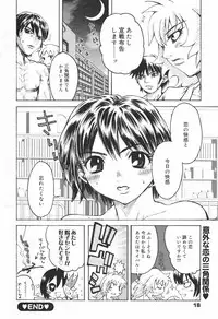 Manga Bangaichi 2007-03