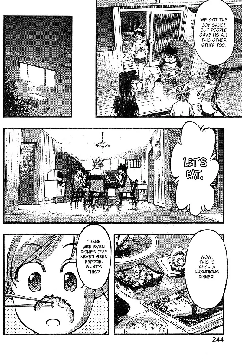 Umi no Misaki - Ch73