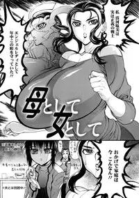 [Ginyoku Screw] Ginyoku Ecstasy