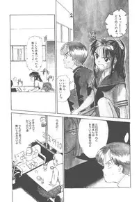 [Hanamizawa Q-Tarou] Tsukike no Ichizoku