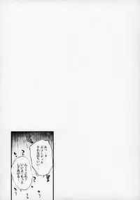 (COMIC1☆13) [Mata Ashita. (Oohira Sunset)] Boudica-san "Shiyo." (Fate/Grand Order) [Chinese] [ssps漢化]
