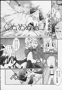 [Kansai Kemono Rengou (Mita Kazuo)] Mitarashi Dango (Various)