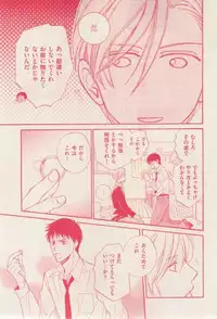 花音 2015-02
