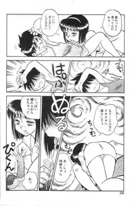 [Hitsuzino Yashito] Fuuki Iinchou Reiko no Wana