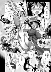 COMIC KURiBERON 2019-04 Vol. 78