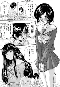 COMIC MUJIN 2011-01