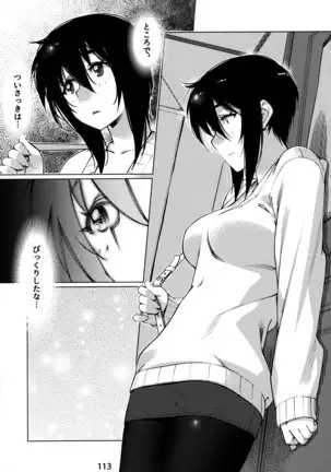 Otonano Omochiya 12 Kan