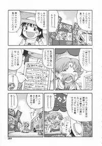 COMIC LO 2008-10 Vol. 55