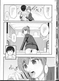 [Anthology] Nozoite wa Ikenai NEO! II - Do Not Peep NEO! II