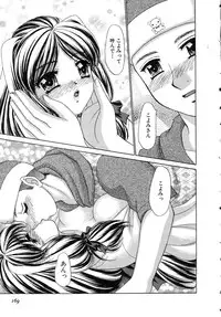 [Nekojima Lei] Haratte Please!