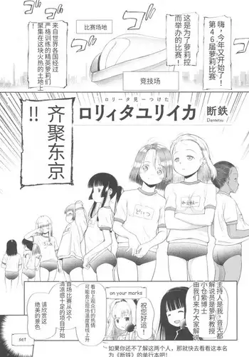 おっパブで妹とHしちゃった… ～こんなところで、何ヤッてんのよ!～(1)[Chinese][雷电将军汉化]